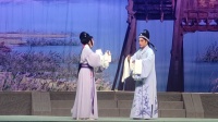 婺剧《荆钗记》全剧 中月婺剧一团下载
