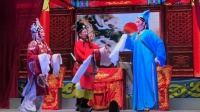 白字戏《皇帝告状》下集