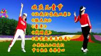 小慧广场舞串烧《让我们荡起双桨》《摇太阳
