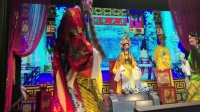 白字戏《李春凤会四娇》上集