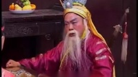 琴书《金枪大北宋》
