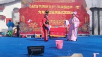 楚剧《九龙湖送香茶》