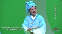 庐剧《梁山伯与祝英台》