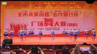 广场舞《健康走出来》初赛版