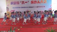 幼儿园庆61大班舞蹈《孤勇者》