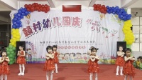 2023幼儿园六一舞蹈《彩虹糖》