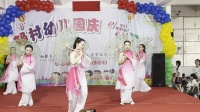 2023幼儿园六一老师舞蹈《春三月》