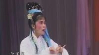 白字戏《胭脂河》第2集 海丰县白字戏剧团