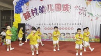 2023幼儿园六一舞蹈《快乐小星星》