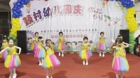 2923幼儿园六一舞蹈《十一点半》