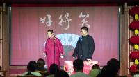 规矩论下载