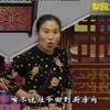 河南坠子《两个儿媳打婆婆》胡银花 二十年以后你也会当婆婆下载