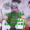 山东临沂柳琴戏《三击掌》临沂市柳琴戏传承