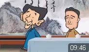 卖挂票