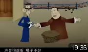 三字经