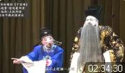 大型传统豫剧《宇宙锋》全场戏