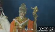 豫剧《北魏孝文帝》全场 洛阳市豫剧院演出