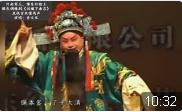 豫东调豫剧《刘墉下南京》且低言来慢高声下载