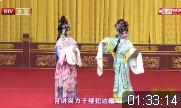 儿童版豫剧《花木兰》上集