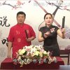 河南坠子《刘墉下山东》下载