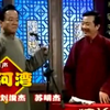 汾河湾