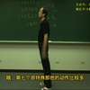 倪海夏易筋经动作教学