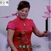 河南坠子《罗成算卦》下载