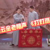 打灯谜下载
