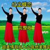 热门DJ广场舞《红尘蝶恋》男女情歌对唱