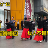 广场交谊舞慢四《女人不是月亮》经典老歌