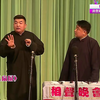 八扇屏下载