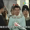 绍剧《新官劫》