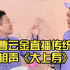 大上寿