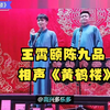 黄鹤楼下载