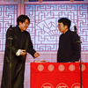 报菜名