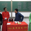 四簧 梅竹松 丛书畅