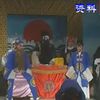 淮剧《包公探阴山》第2集
