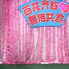 鬼子进村下载