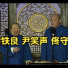 反七口下载