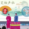 成语新篇