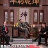 坤字辈下载