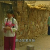 山东民间小调《蒙花和大川》