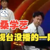 学配音下载
