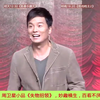失物招领下载