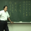 倪海厦《武式易筋经》完整版