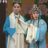 淮剧《双槐树》第1集