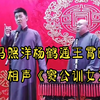 窦公训女下载