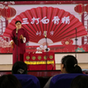 三打白骨精下载