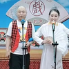 《反正对花》《大西厢观花》下载