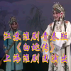 江苏淮剧青春版《白蛇传》全剧 上海淮剧团